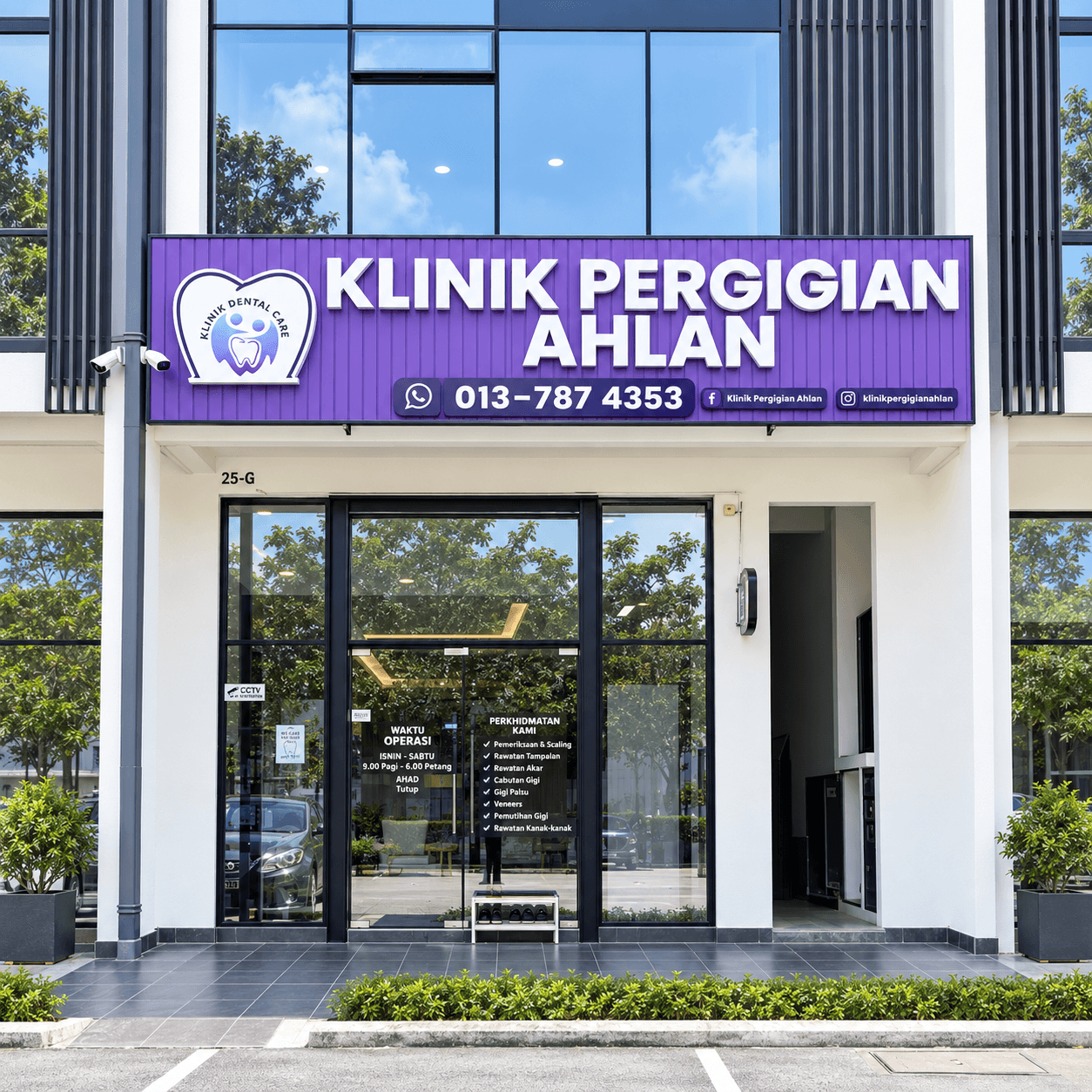 Klinik Pergigian Ahlan Depan